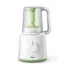 Philips Avent Robot cuiseur vapeur et mixeur 2en1