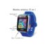 Retrouvez Vtech Kidizoom Smartwatch Connect Dx2 Bleu aux meilleurs prix sur Bebemaman.ma . Livraison à domicile partout au Maroc. Paiement à la livraison.