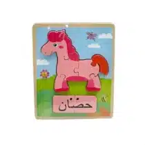 Retrouvez Puzzle en Bois Animaux en Arabe aux meilleurs prix sur Bebemaman.ma . Livraison à domicile partout au Maroc. Paiement à la livraison.