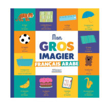 Retrouvez Mon gros imagier Français-Arabe aux meilleurs prix sur Bebemaman.ma . Livraison à domicile partout au Maroc. Paiement à la livraison.