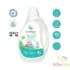 Lessive bébé Ecolunes 2 L – 40 lavages. Formule écologique, sans parfum ni colorant, hypoallergénique et certifiée AllergyCertified & ICEA. Respectueuse des peaux sensibles.