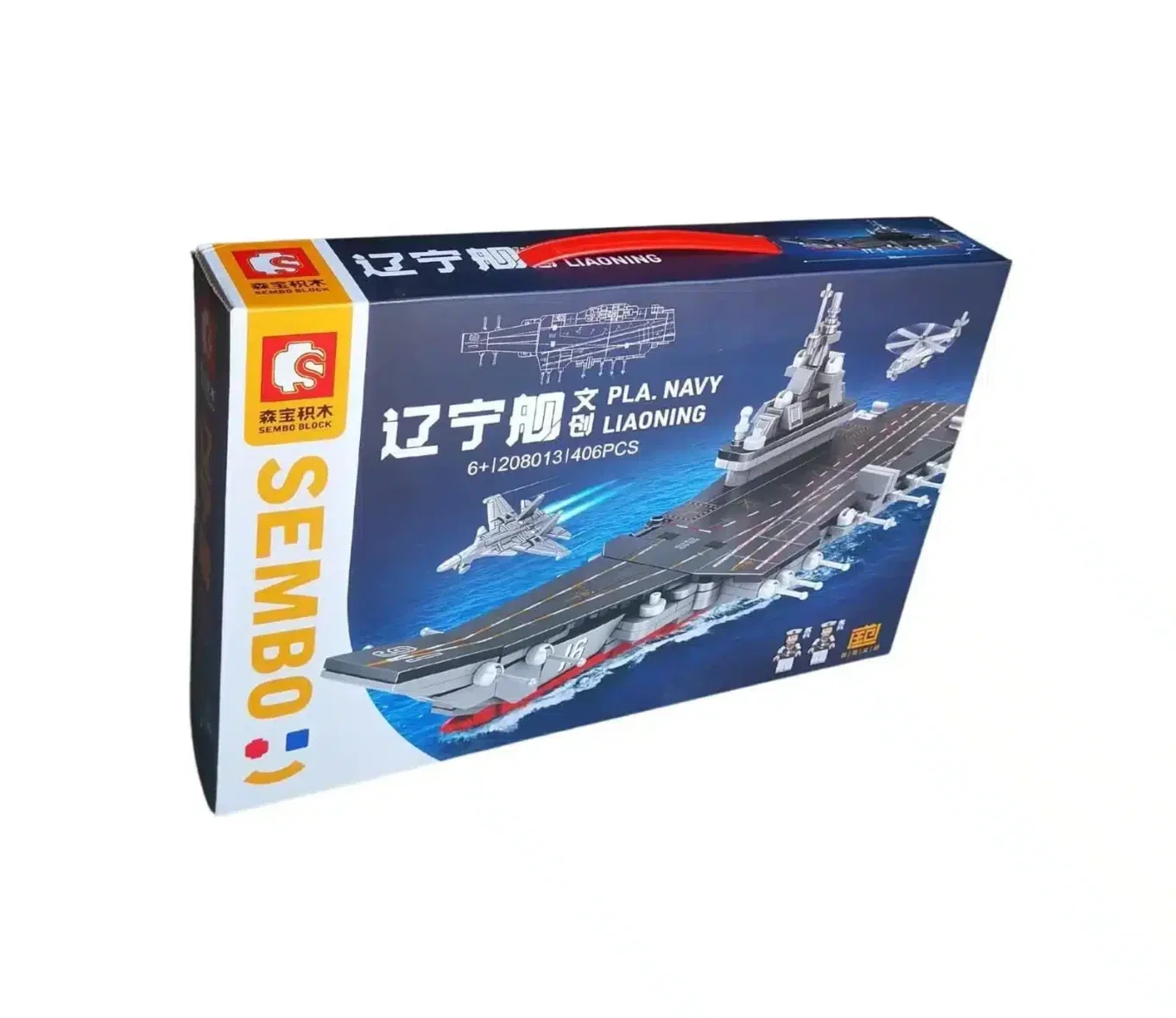 Sembo Set de construction Porte Avion -3- bebemaman