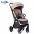 Kidilo poussette valise compacte C5 Beige